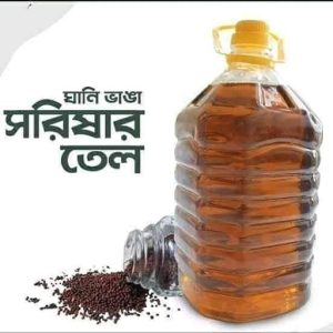 খাঁটি সরিষার তেল